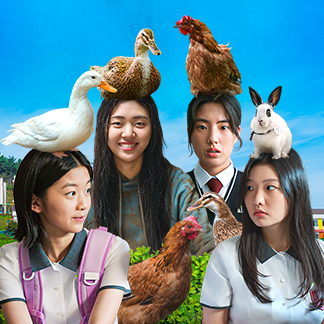 <산양들> 경기인디시네마관 무료시사회  이미지