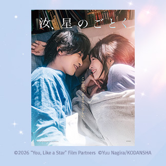 그대, 별처럼 Signature Art Card No. 321 공지 이미지