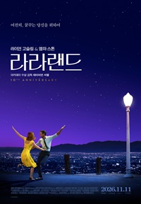 라라랜드