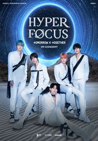 하이퍼포커스 : 투모로우바이투게더 브이알 콘서트